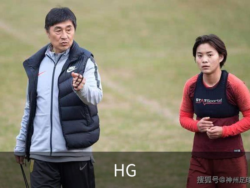 HG品牌故事